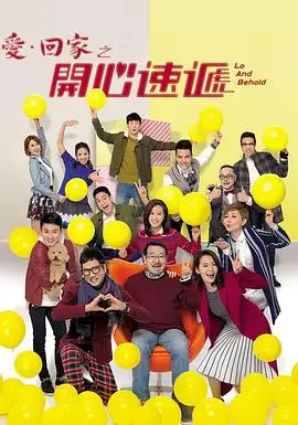 三国演义电视剧海报